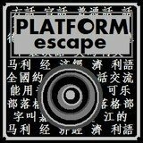  WC3: Platform Escape,  2.01s