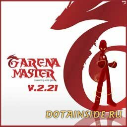  Dota: Garena Master,  2.21